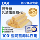 DGI低gi乳清威化蛋白棒餅干充能量健身代餐孕婦飽腹糖友輕食卡豆乳味
