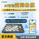 費(fèi)米智能?chē)?guó)際象棋AI人機(jī)下棋對(duì)戰(zhàn)機(jī)器人學(xué)生兒童高檔自動(dòng)便攜電子棋盤(pán) L6pro-黑色（中英文版）