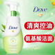 多芬（Dove） 潔面泡泡 保濕水嫩慕斯 深層清潔  氨基酸溫和保濕 凈油柔嫩160ml