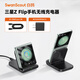 SwanScout501S白鵠 適用于三星手機(jī)蓋樂(lè)世Galaxy ZFlip7/6/5/4/3無(wú)線(xiàn)充電器折疊屏華為Pocket心系天下W系列 【黑色含20W中規(guī)充電頭】三星ZFlip折疊屏手機(jī)