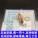君大生999足金包銀黃金滿鉆鑲鉆石點(diǎn)鉆紅寶石鉆戒指女款足金指環(huán)送禮物 金0.8-總重約6克紅鉆雙白鉆戒指 18號