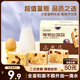 三只松鼠葡萄味沙琪瑪500g 休閑零食早餐食品面包下午茶代餐健康中式糕點