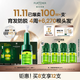 馥綠德雅（RENE FURTERER）三相防脫發(fā)固發(fā)育發(fā)精華液5.5ml*8煥活毛囊密發(fā)護(hù)發(fā)頭皮營養(yǎng)安瓶