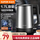 蘇泊爾（SUPOR） 電水壺1.7L大容量大功率快速燒水大口徑方便清洗304不銹鋼電水壺 1.7L【超大功率 急速燒水】按壓式壺蓋