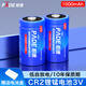 帕德（PADE）CR2電池 拍立得相機(jī)電池3V適用測(cè)距儀/夜視儀/碟剎鎖/報(bào)警器/手電筒/智能儀表/醫(yī)療儀器等 cr2鋰猛電池【2粒裝】