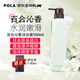 寶麗（POLA）花語沐浴露 500ml 百合花香留香滋潤保濕 日本原裝進(jìn)口