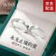 唯一（Winy）999純銀情侶戒指對戒一對實用求婚戒指男士女款生日禮物首飾