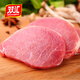雙匯豬里脊肉梅花肉大排片豬腦豬蹄五花肉豬肚排骨豬肉 豬里脊2斤