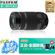 富士（FUJIFILM）XF70-300mmF4-5.6R LM OIS WR長(zhǎng)焦變焦鏡頭 XF70-300mm 官方標(biāo)配
