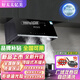 好太太億美中式油煙機家用大吸力抽油煙機小尺寸頂吸式大風(fēng)量靜壓低噪音脫排自清洗老式抽油煙機燃氣灶具套裝 【旗艦款】36m3深腔觸屏體感+自動清洗+上門安裝 免費上門安裝（全國聯(lián)保）