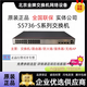 S5736-S系列增強三層核心多速率千兆萬(wàn)兆以太網(wǎng)24口48口交換機 咨詢(xún)服務(wù)
