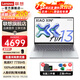 聯(lián)想小新Air13 2025新款旗艦銳龍R7-7735HS 高性能 13.3英寸超輕薄本商務辦公便攜大學生筆記本電腦 R7-7735Hs 16G內(nèi)存 512G固態(tài)丨標配 100%sRGB高色域 背光鍵