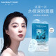 FAN BEAUTY DIARY范冰冰同款海葡萄凝水保濕面膜補水海葡萄面膜清潔修護面膜女 海葡萄面膜（5片/1盒）