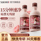 蔬果園快洗洗衣液 快洗速凈持久留香柔順護(hù)色洗衣液 除菌除螨低泡易漂 【烏木玫瑰】快洗1kg*2