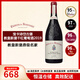 博卡斯特爾酒莊（Chateau de Beaucastel）保稅倉(cāng)直發(fā)法國(guó)博卡斯特寶卡詩岱古堡教皇新堡干紅葡萄酒冰袋配送 2019年 單支 750mL