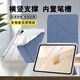 卡培登適用于華為MatePad Air保護(hù)套 2025/2024款MatePad Air 12英寸平板保護(hù)殼皮套 Y折帶筆槽薰衣草藍(lán) 