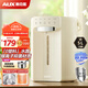 奧克斯（AUX）電熱水壺5L電熱水瓶熱燒水壺保溫一體全自動(dòng)恒溫電水壺不銹鋼大容量除氯沸騰多段控溫 KMT-SP104A 5L 【304內膽】