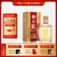 開(kāi)口笑酒·陳釀10 濃醬兼香型白酒 湖南宴席用酒 喜宴婚宴用酒/送禮之選 52度 500mL 1瓶 【禮盒裝】 湖南湘窖酒業(yè)