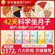 顧生堂 月子水順產(chǎn)剖腹小產(chǎn)42天產(chǎn)后月子茶包坐月子哺乳期補(bǔ)氣血營(yíng)養(yǎng)品