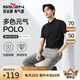 柒牌【7A抗菌2A防螨】短袖polo衫男夏季涼感抗皺翻領(lǐng)上衣 XL