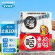 VAPE日本未來(lái)驅(qū)蚊器室內(nèi)車(chē)載便攜電子蚊香防蚊蟲(chóng)叮咬孕嬰兒童 VAPE驅(qū)蚊器150日