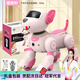 普獸兒童玩具1-3-6歲智能機(jī)器狗益智玩具3-6歲男女孩生日禮物嬰兒玩具 【編程智能跟隨+觸摸聲控】粉色