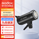 神牛（Godox）SK400IIV四代影棚閃光燈室內(nèi)攝影相機(jī)拍攝影室燈人像靜物電商證件照 SK400IIV閃光燈