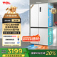 TCL大無(wú)界520升T15十字四開(kāi)門雙系統(tǒng)雙凈味594mm超薄平嵌電冰箱國(guó)家補(bǔ)貼風(fēng)冷無(wú)霜一級(jí)能效R520T15-UQS