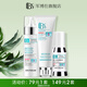 軍博仕德方完善組合套裝護膚品 軍博士完善組合 潔面+精華水+健膚霜