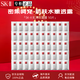 SK-II前男友面膜神仙水精華面膜嫩膚提亮保濕開學(xué)送女友七夕情人節(jié)禮物 50片