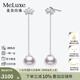 meluxe18K金海水珍珠耳釘akoya珍珠耳墜鉆石耳飾一款多戴生日禮物送女友 7.5-8MM鑲鉆共21分