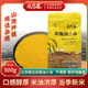 扶風(fēng)寨【米脂助農(nóng)館】米脂油小米 雜糧 黃小米 陜北小黃米小米粥500g*2 500g*5