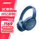 BOSE QuietComfort 消噪耳機 無(wú)線(xiàn)消噪藍牙耳機頭戴式主動(dòng)降噪耳機 QC45升級款 動(dòng)態(tài)音質(zhì)均衡 QC45升級款-暮色藍