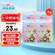 棉花朵朵棉片純棉型一次性浴巾加大加厚浴巾旅游用品  700mmx1400mm 4片裝