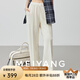 美洋（MEIYANG）提拉線休閑褲 莫代爾混紡豎條肌理直筒 白色（常規(guī)版） L