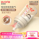 愛(ài)得利（evorie）玻璃奶瓶160ml新生初生兒嬰兒寶寶早產(chǎn)兒0-3月防脹氣防嗆奶寬口徑 恒壓防脹氣 160ml 【0-1個(gè)月】