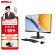 聯(lián)想（Lenovo）聯(lián)想生態(tài)品牌異能者一體機(jī)AIOS240H辦公臺(tái)式機(jī)家用一體電腦23.8英寸高清屏定制 N5905 8G 256G固態(tài) 23.8英寸 黑色