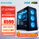 極途（Gimit） i7 12700KF升13700F/RTX5060Ti/5070電競游戲直播臺(tái)式電腦DIY組裝電腦臺(tái)式整機(jī) 【配置二】12700KF丨5060Ti丨500G