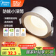 美的（Midea）LED芯片高顯指筒燈全鋁開孔 【壓鑄鋁Ra95防眩】9w 暖白光