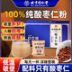 正宗酸棗仁粉高倍濃縮搭配特級炒膏中藥材睡眠一同使用50g三盒裝