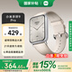 小米手環(huán)9pro 運動智能手環(huán)高精度運動健康 睡眠呼吸暫停監(jiān)測 心率血氧監(jiān)測運動手環(huán) 乳酪白