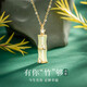 竹節(jié)手鏈女銀手鏈時(shí)尚小眾輕奢飾品首飾生日禮物女和田玉手串 和田玉有你足夠項(xiàng)鏈