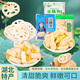 思香逢湖北特產(chǎn)洪湖泡椒藕帶(3款6袋5.2斤)酸辣蓮藕尖藕片下飯菜零食 2600g*1盒 （共6袋各2袋）