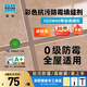 雷帝水泥基填縫劑CG2WAS雙組份耐水抗污防霉衛(wèi)生間室戶外墻露臺(tái)地瓷磚 1630砂棕色 2kg