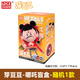 靈動(dòng)創(chuàng  )想正版哪吒之魔童鬧海哪咤芽豆豆毛絨冰箱貼掛件盲盒敖丙公仔玩具偶 芽豆豆系列【隨機1款】 靈動(dòng)正版 批發(fā)價(jià)出售