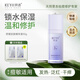 珂語 舒緩安膚精華液30g補水保濕 舒緩肌膚 強屏障 調(diào)理改善敏感肌 【呵護敏感 】舒緩精華液