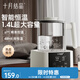 十月結(jié)晶恒溫水壺恒溫壺嬰兒調(diào)奶器沖泡奶粉溫奶熱水壺養(yǎng)生壺?zé)畨?     