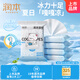 潤本（RUNBEN）清涼濕巾提神降溫薄荷冰涼濕紙巾運(yùn)動健身爬山擦汗便攜裝10片*5包