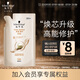 施華蔻（Schwarzkopf）【京東試用】多效修護(hù)洗發(fā)補(bǔ)充裝200ml（臨期）