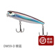 釣之屋DW58/59 水面系鉛筆10克 21g 遠(yuǎn)投浮水之字鉛筆路亞餌遛狗硬餌 DW59-85mm-10g銀藍(lán)
